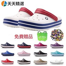 Crocs涼鞋 卡駱班洞洞鞋 卡駱馳男鞋 大碼女鞋 沙灘鞋涼鞋情侶鞋拖鞋 歷史價格詳細信息