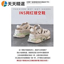 網紅��蝴蝶仙女小包包��新款潮洋氣百搭⛓️鏈條包單肩包斜挎包夏季時尚小方包 韓版pu包精緻潮流磁釦包 熱賣實拍~ 歷史價格詳細信息