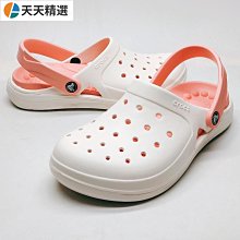 Crocs 夏季洞洞鞋 情侶鞋 新款個性時尚沙灘鞋 涼鞋拖鞋 包頭拖鞋 36-45 碼 歷史價格詳細信息
