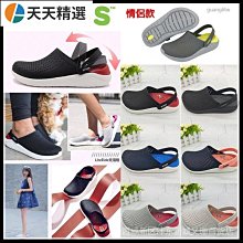 Crocs 夏季洞洞鞋 情侶鞋 新款個性時尚沙灘鞋 涼鞋拖鞋 包頭拖鞋 36-45 碼 歷史價格詳細信息