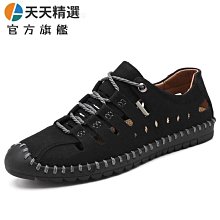 夏季透氣舒適涼鞋 男士休閒 洞洞鞋 運動透氣涼鞋 防滑休閒鞋 男鞋沙灘鞋休閒透氣包頭拖鞋男涼拖鞋洞洞半 歷史價格詳細信息