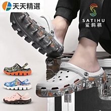 洞洞涼鞋男士夏季時尚潮流透氣包頭男涼鞋軟底防滑外穿跑步涼拖鞋 歷史價格詳細信息