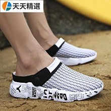 涼 洞洞 男夏 新款 大碼 頭 休閒 厚底 拖 鏤空 防滑 沙灘 歷史價格詳細信息