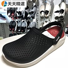 rocs 男鞋女鞋 卡洛馳 LiteRide 克駱格 洞洞鞋 沙灘輕便涼拖鞋  珍珠白-可可鞋櫃 歷史價格詳細信息