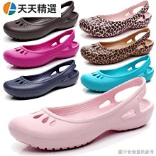 crors洞洞鞋女款夏季新厚底戶外防滑包頭增高半涼拖鞋 歷史價格詳細信息