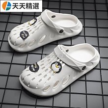 男士拖鞋夏外穿洞洞鞋防滑防臭夏季戶外外出外穿軟底包頭沙灘涼鞋【熱賣款】 歷史價格詳細信息