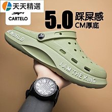 洞洞男款韓版潮流ins夏季沙灘涼軟底頭防滑厚底外穿涼拖 歷史價格詳細信息