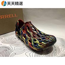 Merrell 邁樂 洞洞鞋 Hydro Moc 女鞋 黑 棕 輕量 異形鞋 水陸兩棲鞋 溯溪鞋 戶外 ML004232 歷史價格詳細信息
