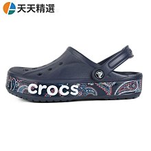 Cross卡諾馳洞洞鞋動力迪特男女鞋防滑透氣情侶鞋沙灘鞋涼拖11991 歷史價格詳細信息