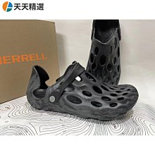 Merrell 邁樂 洞洞鞋 Hydro Moc 女鞋 黑 棕 輕量 異形鞋 水陸兩棲鞋 溯溪鞋 戶外 ML004232 歷史價格詳細信息