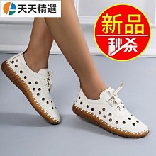 熱銷 單鞋女平底淺口41-43大碼尖頭仙女晚晚溫柔鞋2023年新款百搭瓢鞋 可開發票 歷史價格詳細信息