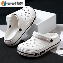 男生鞋子女生鞋子男女情侶洞洞鞋軟底包頭夏季新款沙灘鞋時尚潮流外穿兩用涼鞋百搭休閒鞋子女款鞋子女版鞋子男款鞋子男版鞋子 歷史價格詳細信息