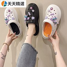 踩屎感洞洞拖鞋 女夏外穿2024年新款eva厚底奶呼呼包頭涼拖沙灘鞋 歷史價格詳細信息