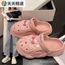 包頭半拖鞋女外穿時尚2023年新款真皮粗跟涼拖鞋高級感高跟穆勒鞋-沐陽家居 歷史價格詳細信息