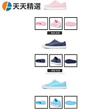 native JEFFERSON 男/女鞋-天空藍x茱萸花 歷史價格詳細信息