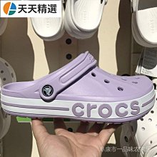 Crocs 夏季洞洞鞋 情侶鞋 新款個性時尚沙灘鞋 涼鞋拖鞋 包頭拖鞋 36-45 碼 歷史價格詳細信息