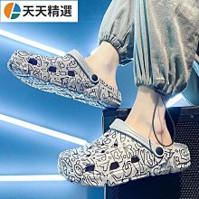 洞洞鞋男夏季外穿2022新款戶外厚底防滑踩屎感男士兩穿運動涼拖鞋 歷史價格詳細信息