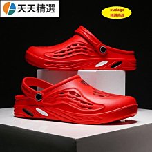 新款沙灘鞋加大碼47洞洞鞋48大尺碼涼拖鞋46夏季包頭大號男鞋45碼 歷史價格詳細信息