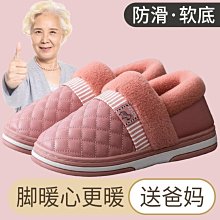 現貨熱銷-HOME SHOP-金典-冬季毛線鞋子女加絨保暖手工編織棉鞋成品家居防滑老人包跟棉拖鞋 歷史價格詳細信息