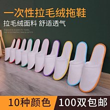 【現貨】【100雙】襪子男士中筒吸汗運動防臭耐磨短襪一次性秋冬棉運動襪 歷史價格詳細信息