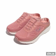 Skechers 穆勒鞋 Go Walk Arch Fit 黑 男鞋 套入 健走鞋 足弓支撐【ACS】216253BLK 歷史價格詳細信息