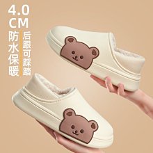 熱銷 毛毛室內拖鞋 防水棉拖 居家拖鞋 市內拖鞋 防水棉拖鞋女可愛冬天pu面皮面家用秋冬季防滑厚底情侶家居毛毛拖 可開發 歷史價格詳細信息