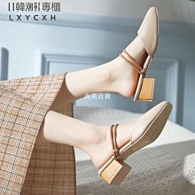 現貨熱銷-拖鞋女外穿夏時尚涼拖坡跟百搭鬆糕厚底一字拖防滑大碼高跟CRD 歷史價格詳細信息