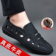 男鞋夏季新款真皮透氣運動鞋男款網面休閑鞋子男厚底老爹鞋 歷史價格詳細信息