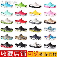 洞洞鞋男款女厚底防滑過毒踩屎感高,版本2 歷史價格詳細信息