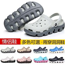 洞洞 男女款 頭情侶涼 夏季新款 透氣男士拖 潮流外穿 防滑 戶外 歷史價格詳細信息