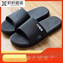 【加厚浴室拖鞋】 室內拖鞋 居家拖鞋 厚底 室內拖鞋 浴室拖鞋 鞋底加厚 歷史價格詳細信息