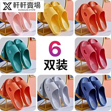 拖鞋女洗澡防滑人字拖防臭夏季旅行沙灘鞋可攜式浴室可摺疊拆卸男士 歷史價格詳細信息