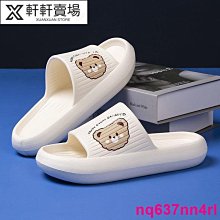 拖鞋男士家居家用浴室洗澡防滑女家居室內踩屎感涼拖鞋女沙灘海邊 歷史價格詳細信息