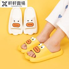 踩屎感拖鞋女夏季室內涼拖鞋女情侶款居家浴室防滑外穿厚底拖鞋洗澡防滑厚底涼拖鞋-滿299發貨唷~ 歷史價格詳細信息