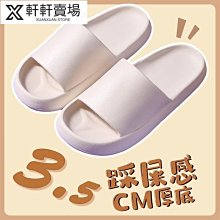 拖鞋女夏季用室內情侶居防滑小鱷魚踩屎感涼拖鞋外穿夏滿299發貨唷~滿299發貨唷~ 歷史價格詳細信息