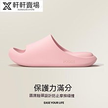 拖鞋男夏季家用踩屎感防臭防滑耐磨家居室內外穿運動戶外男士拖鞋滿【柏優小店】 歷史價格詳細信息