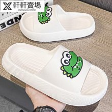 拖鞋女夏季用室內情侶居防滑小鱷魚踩屎感涼拖鞋外穿夏滿299發貨唷~滿299發貨唷~ 歷史價格詳細信息
