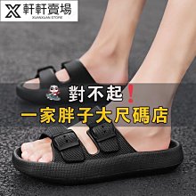 夏季家居拖鞋室內一字拖鞋室外拖鞋沙灘鞋居家鞋防滑耐磨透氣 歷史價格詳細信息