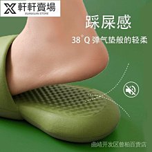 拖鞋男士家居家用浴室洗澡防滑女家居室內踩屎感涼拖鞋女沙灘海邊 歷史價格詳細信息
