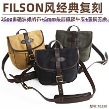 美式復古郵差帆布拼皮輕量化斜挎休閒單肩通勤男士包袋CP008 歷史價格詳細信息