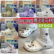 Crocs涼鞋 卡駱班洞洞鞋 卡駱馳男鞋 大碼女鞋 沙灘鞋涼鞋情侶鞋拖鞋 歷史價格詳細信息