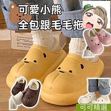 可愛親子毛線帽子女秋冬季搞怪小怪獸發光兒童針織帽保暖護耳冷帽 歷史價格詳細信息