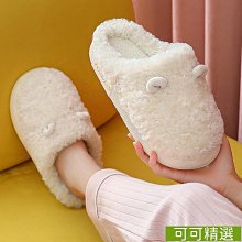 毛毛棉拖鞋女秋冬 保暖拖鞋 毛絨絨拖鞋 新款韓版大眼睛棉拖鞋 時尚卡通ins可愛一字毛毛棉拖鞋~萊斯好物 歷史價格詳細信息