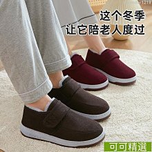 棉拖鞋 棉拖鞋 毛毛拖鞋 拖鞋 男女寶寶 卡通可愛 保暖 防滑 冬天 親子鞋 中大童韓版鞋 室內保暖 歷史價格詳細信息
