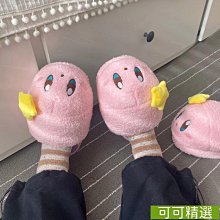 地板  居家室內保暖  冬季加絨超厚地板 子 男士大人 防滑  室內純 麻花保暖中長筒 毛絨 歷史價格詳細信息