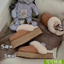 UGG 拖鞋 Goldenstar Clog 女鞋 棕 麂皮 魔鬼氈 可調節 休閒鞋 1138252CHE 歷史價格詳細信息