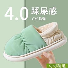 棉拖包跟老年人棉拖鞋女冬天棉鞋室內包腳跟奶奶媽媽鞋繡花鞋 歷史價格詳細信息