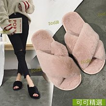 毛毛棉拖鞋女秋冬 保暖拖鞋 毛絨絨拖鞋 新款韓版大眼睛棉拖鞋 時尚卡通ins可愛一字毛毛棉拖鞋~萊斯好物 歷史價格詳細信息