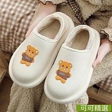 女寶寶冬季鞋防水防滑雪地靴兒童加絨鞋子軟底嬰兒學步鞋男童棉鞋【zero潮流屋】 歷史價格詳細信息