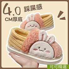 棉拖包跟老年人棉拖鞋女冬天棉鞋室內包腳跟奶奶媽媽鞋繡花鞋 歷史價格詳細信息